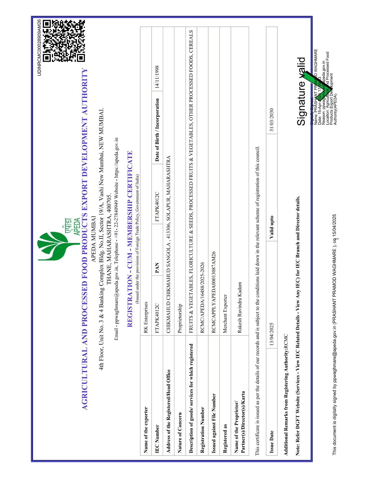 APPEDA Certificate